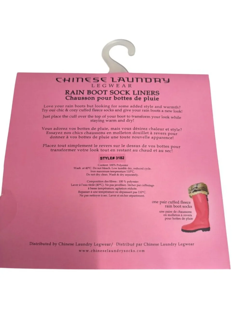 Chinese Laundry Rain Boot Sock Liner, Size M (fits shoes 5-7) Aubergine color